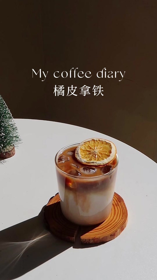 隐燃by橘皮拿铁免费阅读