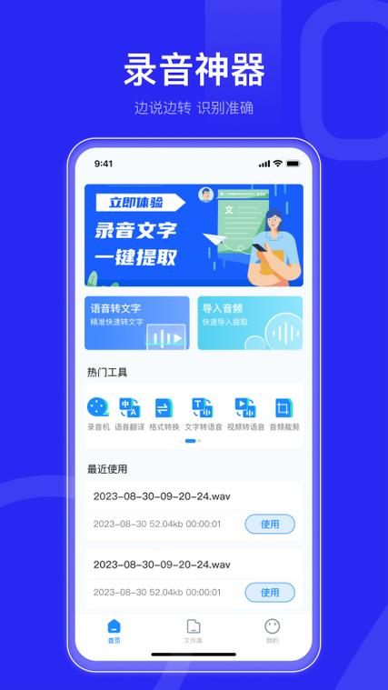 魅族手机文字转语音在哪设置缩略图