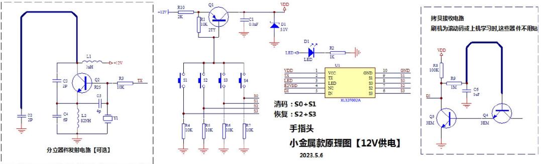 小米遥控器语音失灵