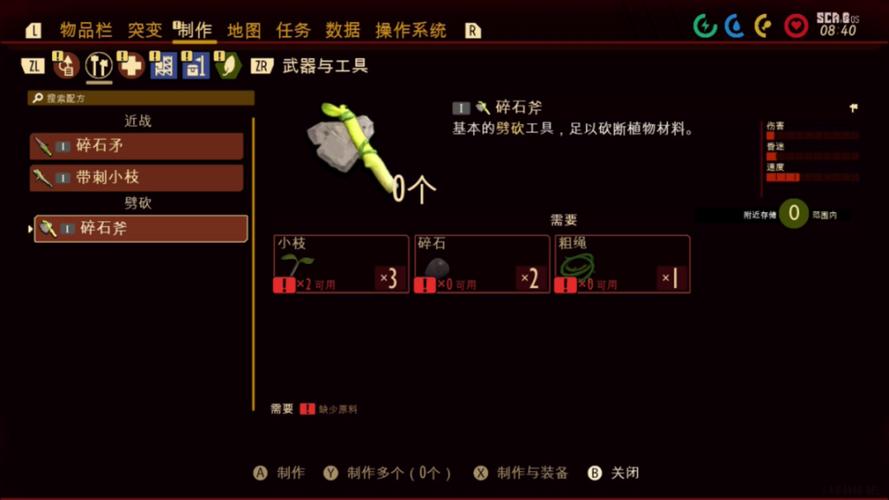禁闭求生终端密码