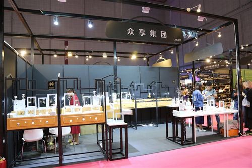 众享控股集团有限公司缩略图