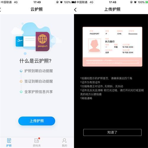 小米手机关闭了云服务照片删除时可