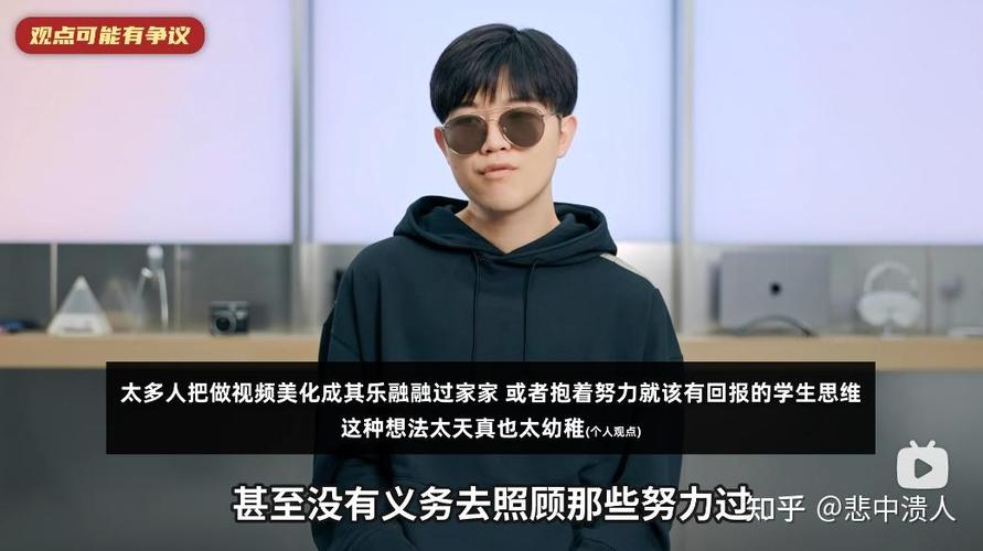 b站lol视频up主