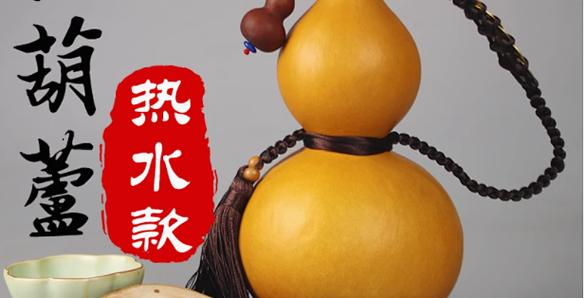 葫芦文案