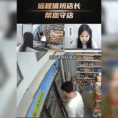 阿里无人超市怎么加盟