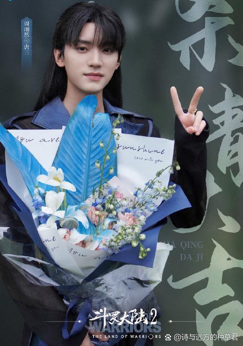 斗罗大陆开机和杀青时间