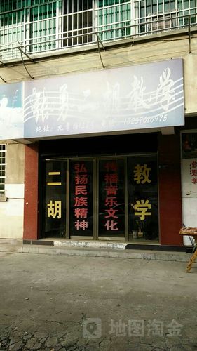 附近二胡专卖店