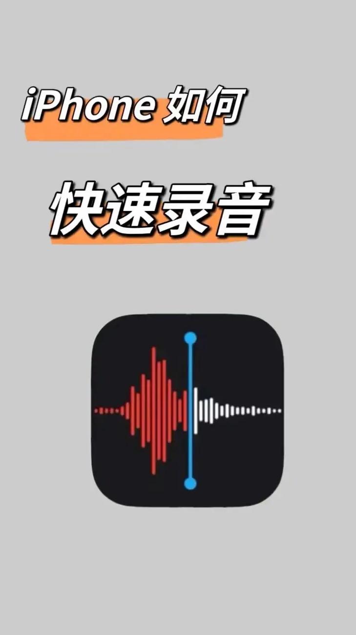 atc录音在哪里听
