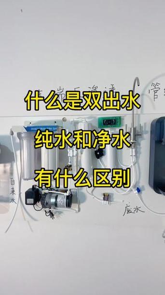 净水和纯水哪个煮饭好