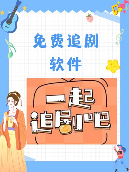 追剧吧网页版入口