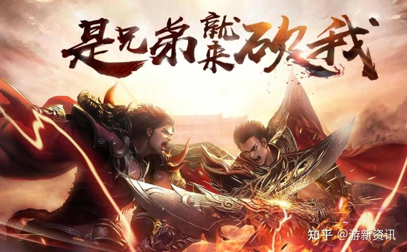 单职业传奇手游排行榜第一名缩略图