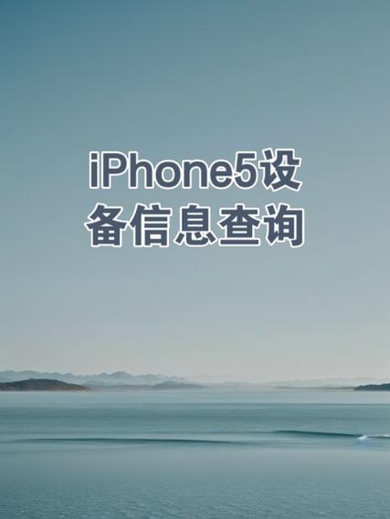 苹果110免费查询序列号