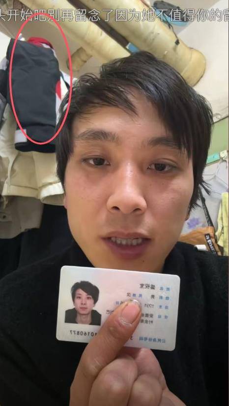 手持身份证照片能干嘛