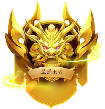 yy段位id频道申请
