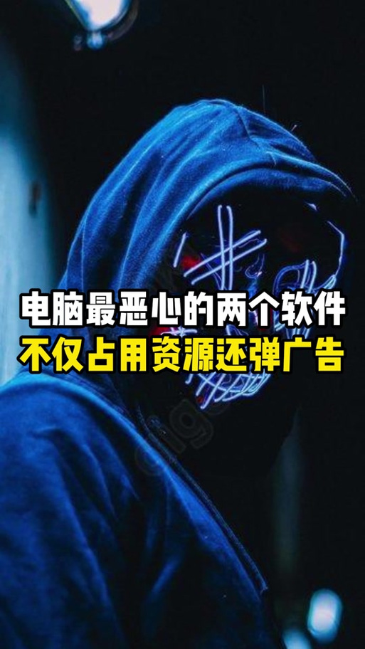 标记为广告怎么恢复