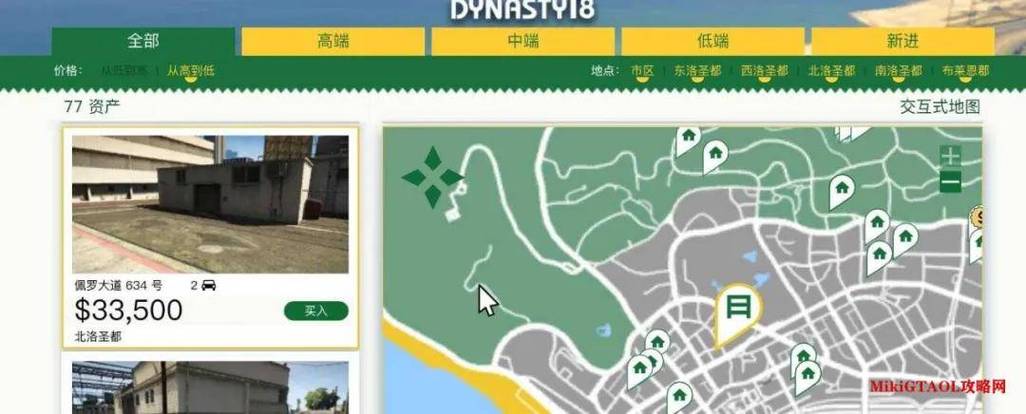 gta5账号购买