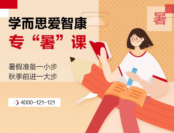 立即体验选课截图