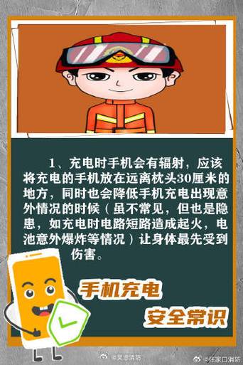 手机充电一夜不拔对手机有害吗