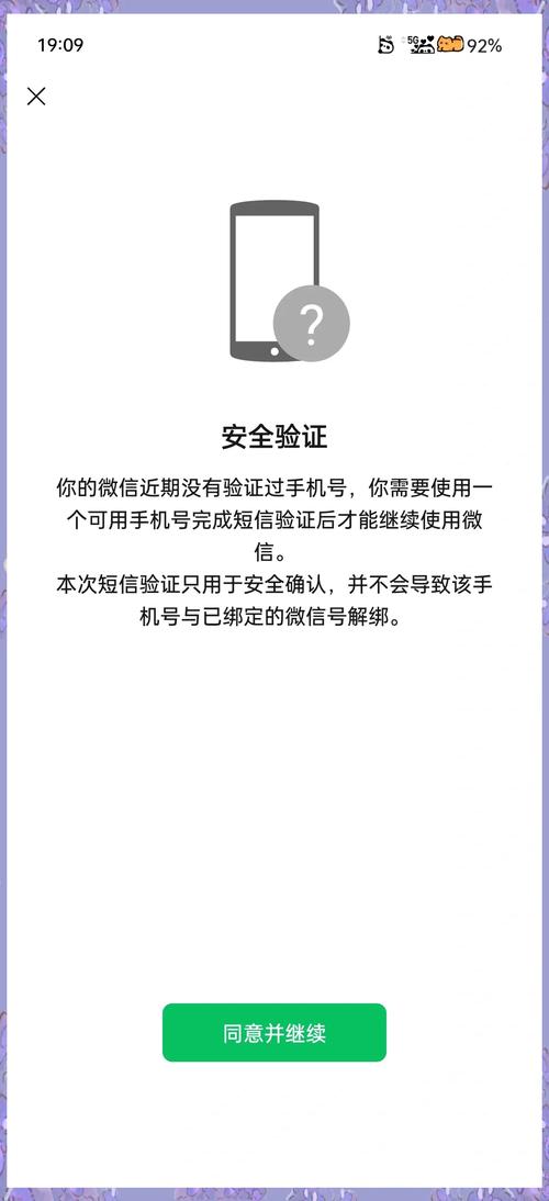 qq删除加屏蔽还能看到验证消息吗