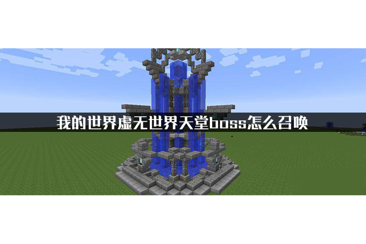 虚无世界武器介绍