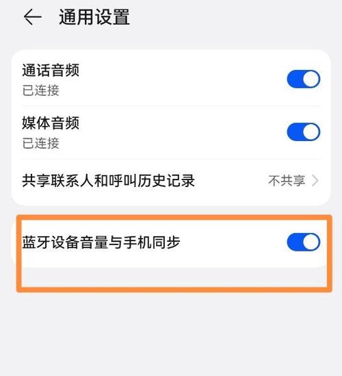 手机耳机声音变小了是什么原因