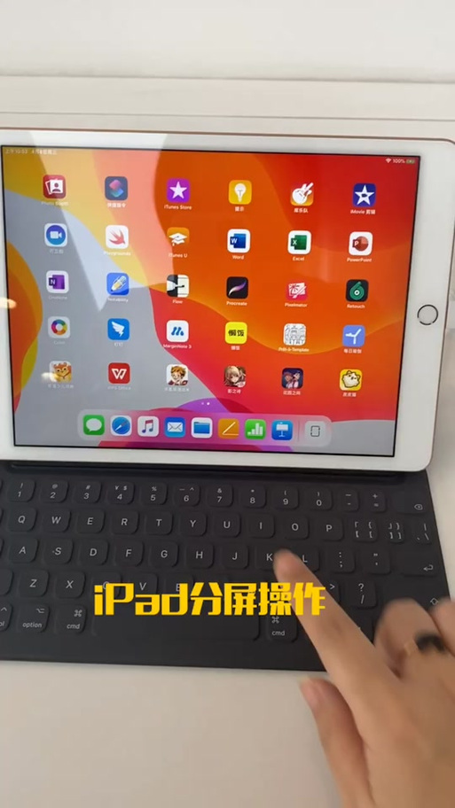 酷狗在ipad上怎么全屏游戏截图