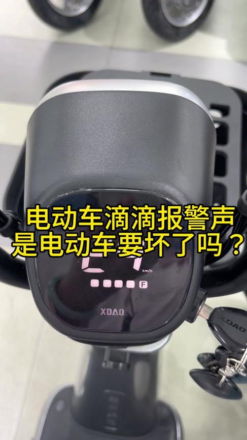 台铃关电源声音怎么去掉