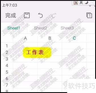 电子表格编辑栏没了怎么恢复