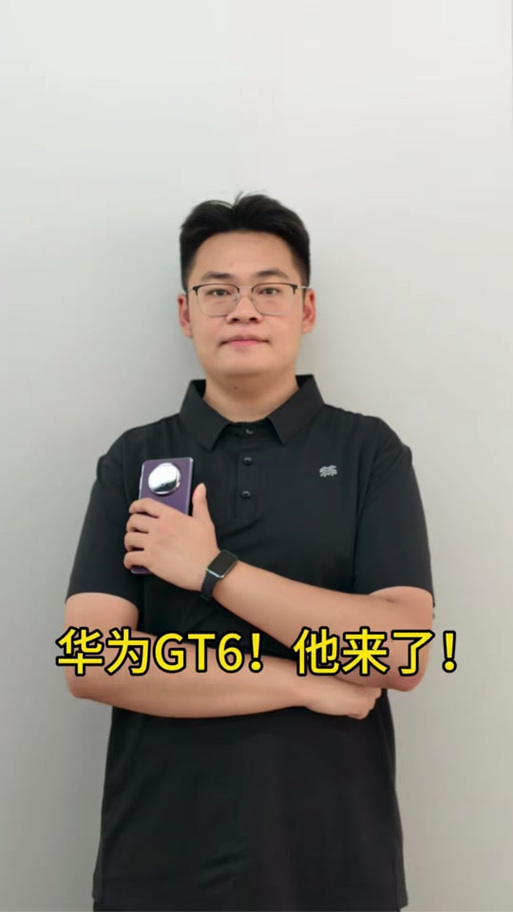 华为手表有摔倒报警功能吗