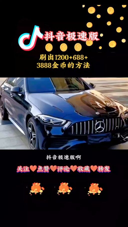 全民K歌极速版赚钱模式