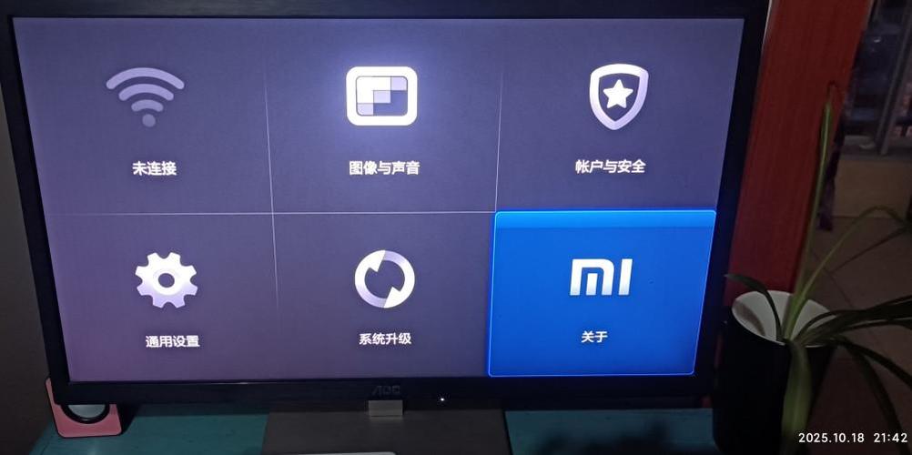 小米盒子投屏卡顿
