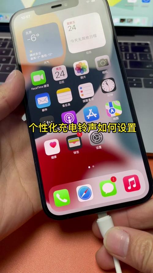 苹果充电特效在哪里设置缩略图
