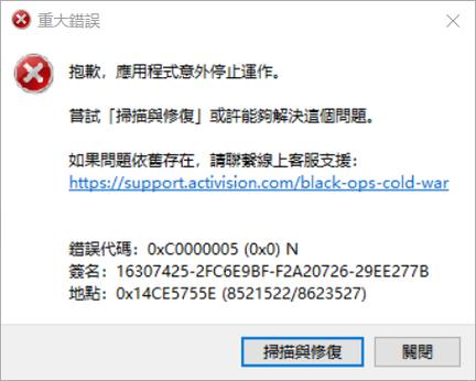 cod17中文补丁下载缩略图