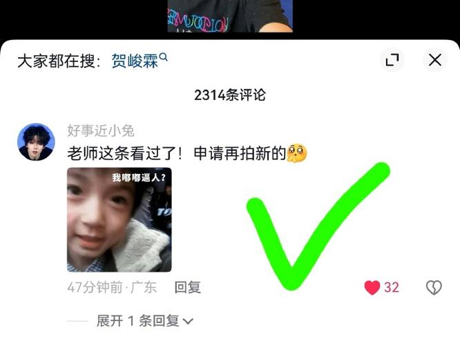 微博盖楼是啥意思