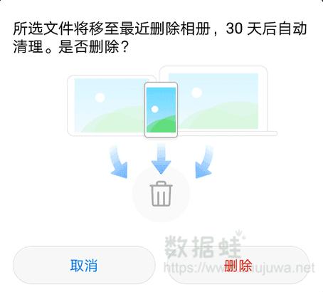 手机忘了备份就恢复出厂