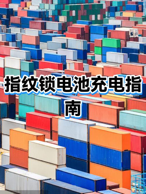 指纹锁充电12个小时还是红灯