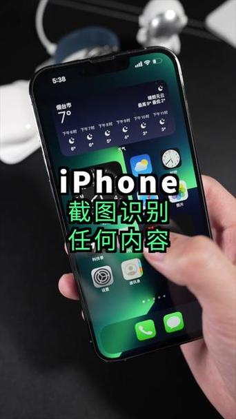 iphone怎么识别照片文字