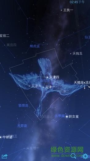星图官方