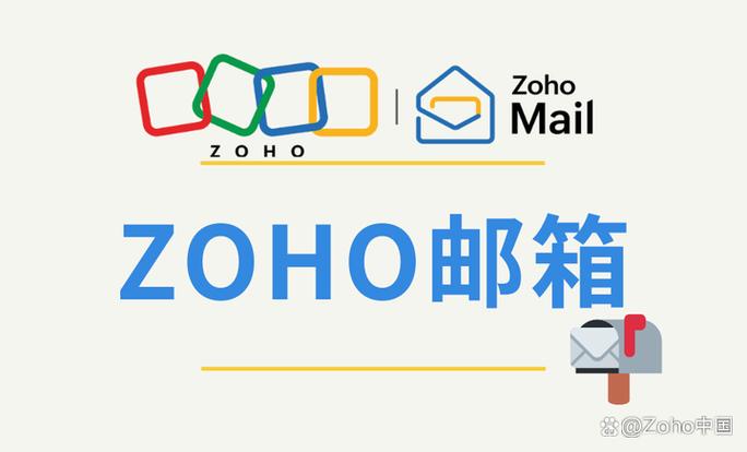 域名邮箱