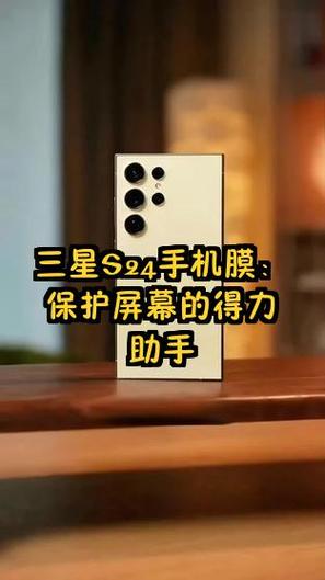 新手机买回来有膜吗游戏截图