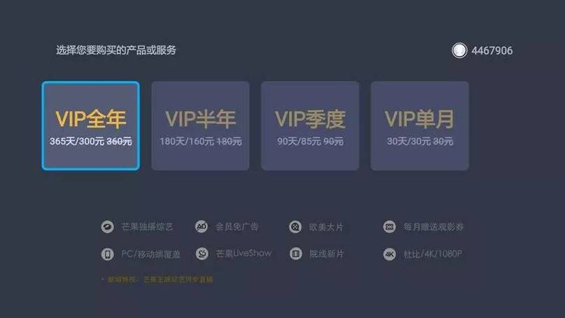 两个小米盒子可以共用一个会员么