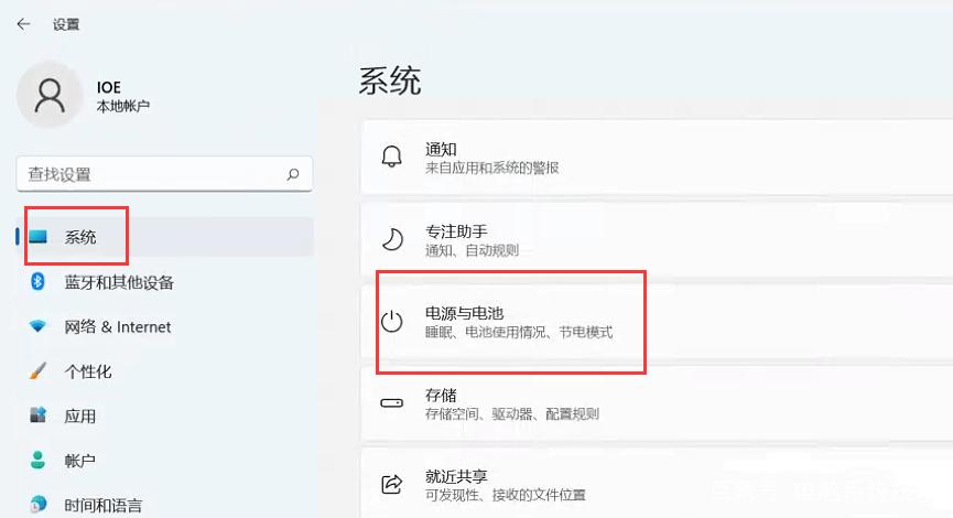 电脑突然进入省电模式