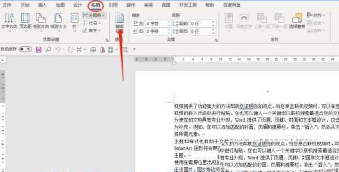 写字的颜色在哪里设置缩略图