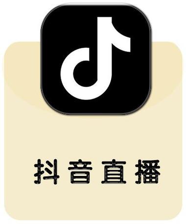 抖音界面右侧图标介打赏