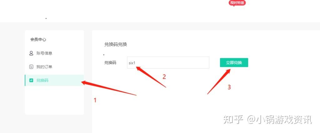 爱奇艺版权受限怎么缓存
