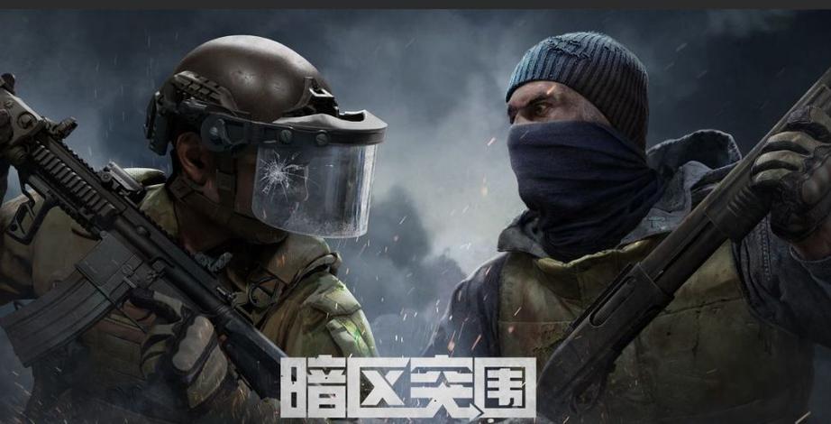 暗区突围国际服怎么用微信登录