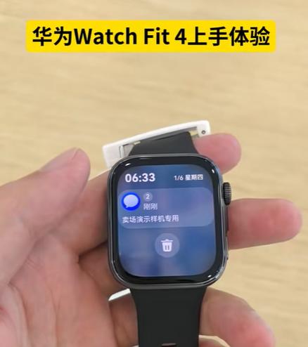 华为fit4关机键在哪