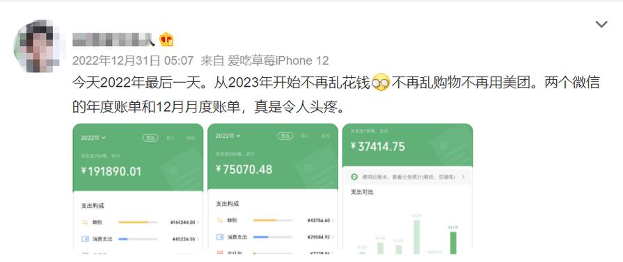 微信有年度总结账单吗