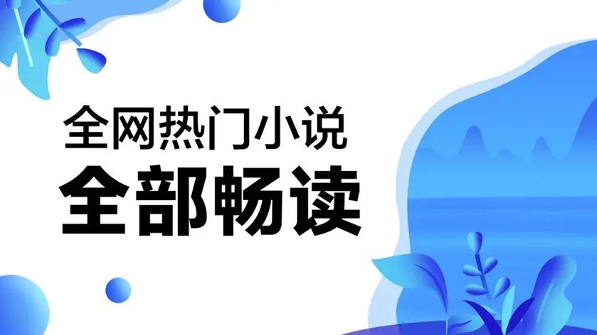 完本小说网截图