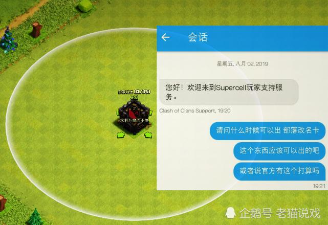 部落冲突打开白屏